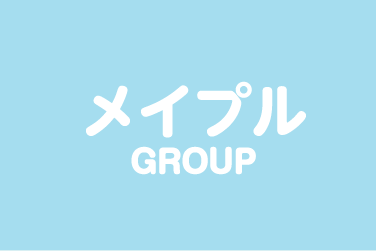 災害や振興感染症発生時における連携・対応に関して